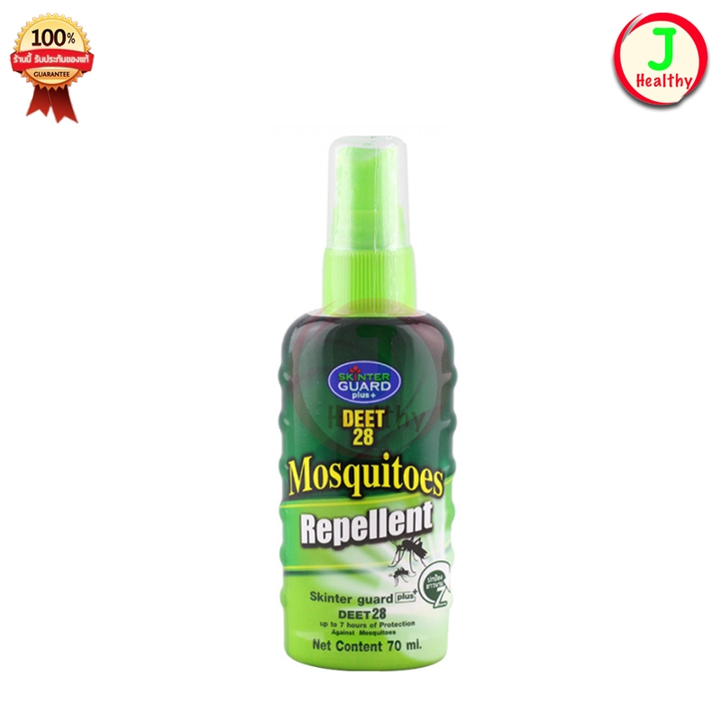 SKINTER GUARD สกินเตอร์การ์ด สเปรย์ป้องกันยุง ทาก แมลง (ขนาด 70 ml ...