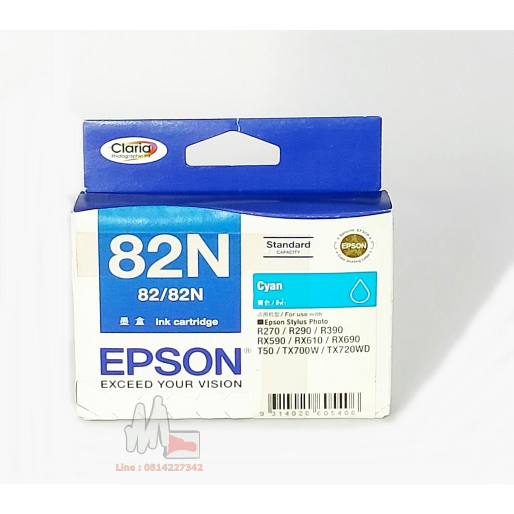 Epson 82N ตลับหมึก ชุดสี 6 ตลับ | Shopee Thailand
