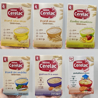 (6 สูตร) Nestle Cerelac Infant Cereal with Milk เนสท์เล่ ซีรีแล็ค อาหารเสริมธัญพืช 250 กรัม