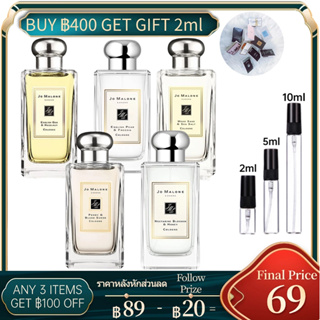 [🚀พร้อมส่ง] Jo Malone English Pear &amp; Freesia  | Wood Sage | English Oak | Nectarine Blossom | Peony | EDC