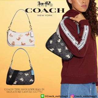 🇺🇸💯COACH TERI SHOULDER BAG IN SIGNATURE CANVAS (CC775)