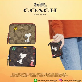 🇺🇸💯COACH CE704 COACH × PEANUTS SMALL ZIP AROUND WALLET  WITH SNOOPY WOODSTOCK PRINT