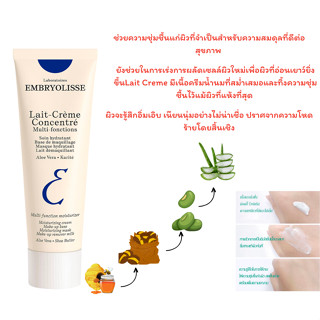 Embryolisse Lait Creme Concentre 75ml