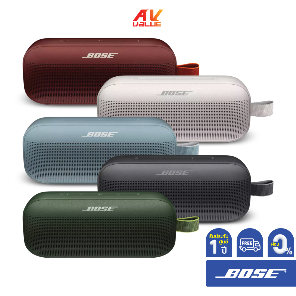 bose-soundlink-flex-bluetooth-speaker-ผ่อน-0