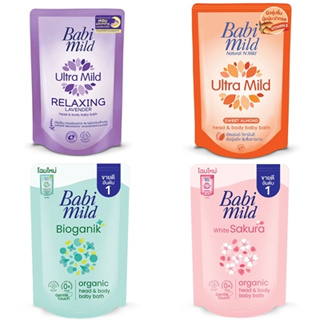 Babi Mild Baby Bath Refill เบบี้ มายด์ ครีมอาบน้ำและสระผมแบบถุงเติม 350-380 มล. มี 4 สูตร