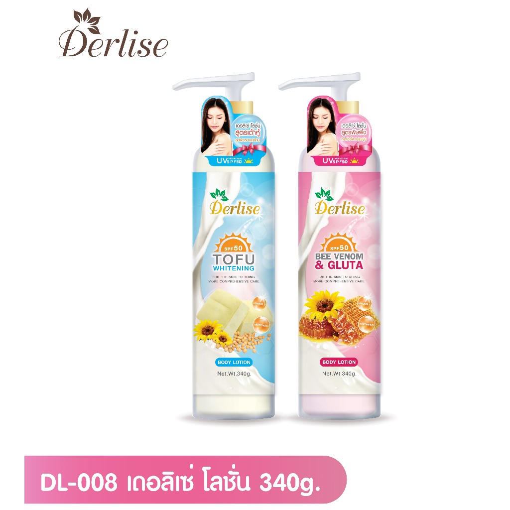 ของแท้-พร้อมส่ง-derlise-เดอลิเซ่-ครีมโลชั่น-โลชั่นผิวขาว-โลชั่นบำรุงผิวกาย-340g