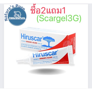 Hiruscar Dragon’s blood8g ซื้อ2แถมscargel3gเจลใสดูแลรอยแผลต่างๆ ที่เกิดจากสิว ได้ทันใจ