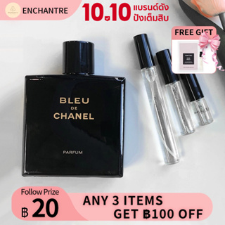 【สินค้าพร้อมส่ง】ของแท้ 💯Chanel Bleu de Chanel Parfum  2ml/5ml/10ml