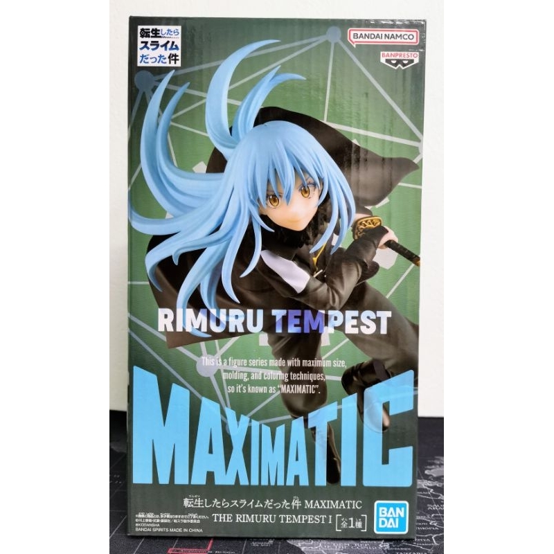 Figurine Banpresto Rimuru Tempest - That Time I Got Reincarnated As A Slime - 20cm - Multicolore
