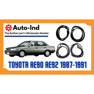 ยางขอบประตู Toyota Corolla AE90 AE92 1987-1991 ตรงรุ่น ฝั่งประตู [Door Weatherstrip]