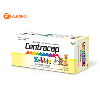 Centracap Zebbie วิตามินซีและเกลือแร่รวม ขนิดแคปซูล สำหรับเด็ก 30 แคปซูล