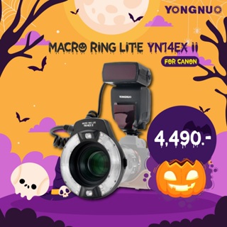 Yongnuo YN-14EX II Macro Ring Lite for Canon รับประกัน 1 ปี