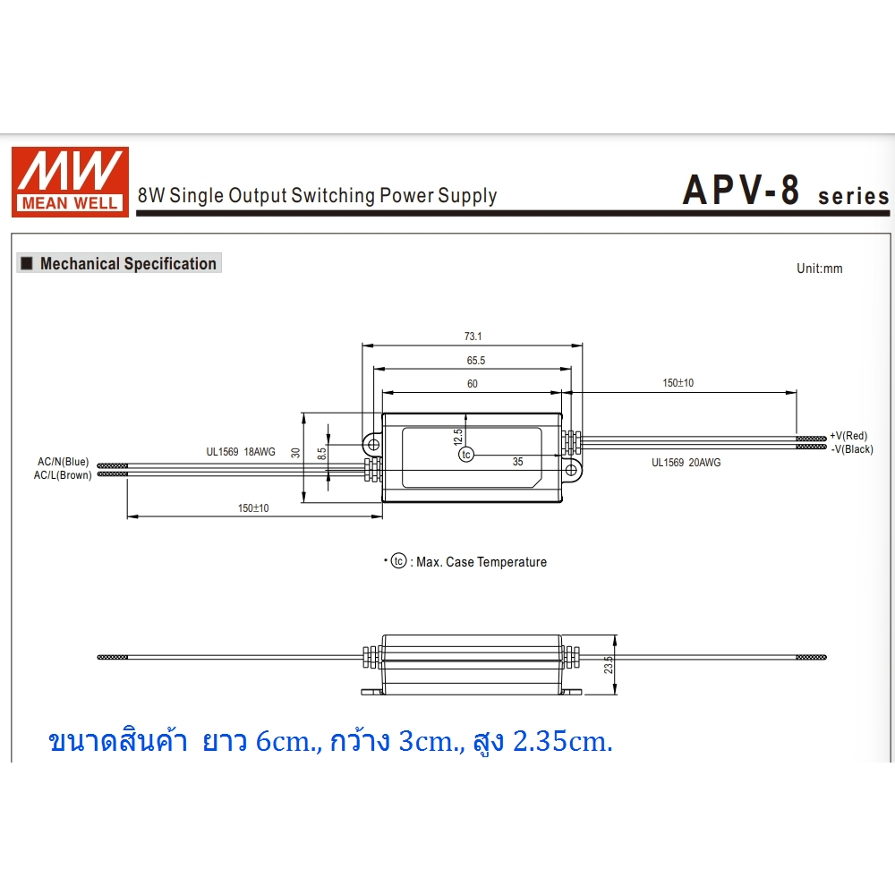 meanwell-switching-powersupply-apv-8w-12v-24v