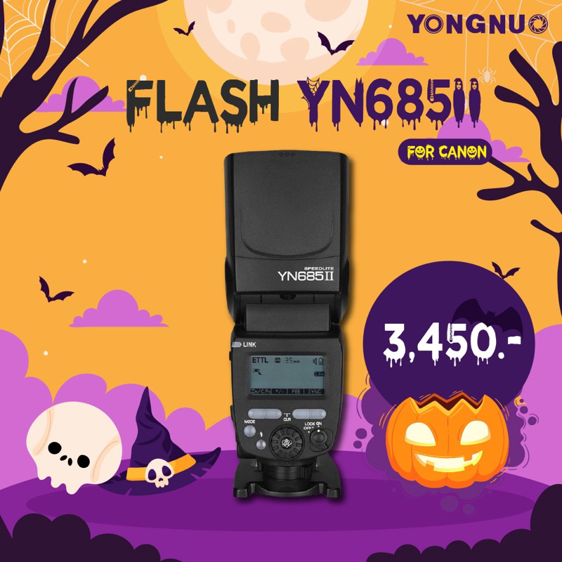 flash-yongnuo-yn685ii-for-canon