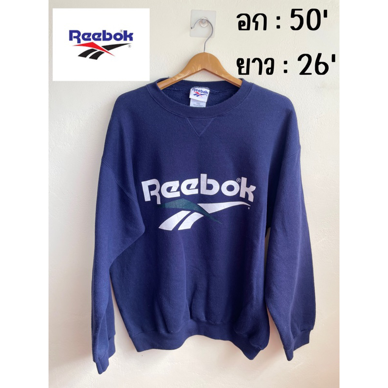 Reebok sweater สภาพใหม่เอี่ยม ของแท้ | Shopee Thailand