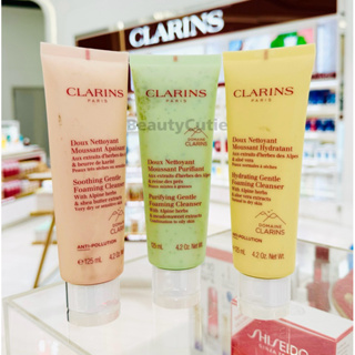 🌟Clarins Doux Nettoyant Moussant Gentle Foaming Cleanser 125 ml. ผลิตปี 2022🌟ป้ายคิง แท้💯 จาก King Power