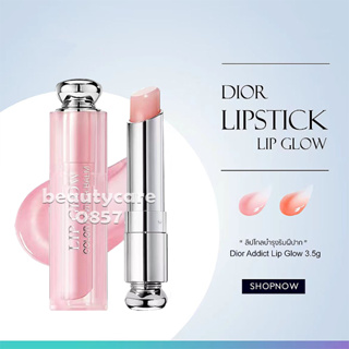 Dior Addict Lip Glow 3.5g ของแท้ 100% ลิปบาล์มบำรุงริมฝีปาก ให้ความชุ่มชื้น New Skin