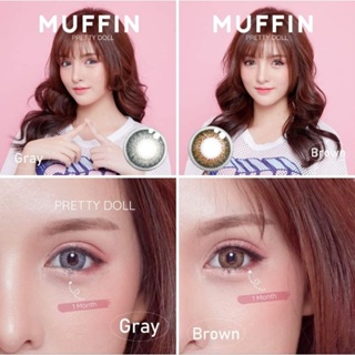 คอนแทคเลนส์ รุ่น Muffin สีเทา/ตาล Gray/Brown ค่าสายตาปกติ (0.00) เปลี่ยนแทนทุกเดือน