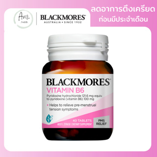 Blackmores Vitamin B6 100mg แบล็คมอร์ วิตามินบี6 Womens Health (40เม็ด)