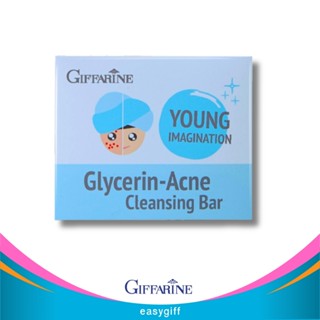 สบู่ กลีเซอรีน แอคเน่ คลีนซิ่ง กิฟฟารีน  โปร 2 ก้อน แค่ 155. Glycerin-Acne Cleansing Bar