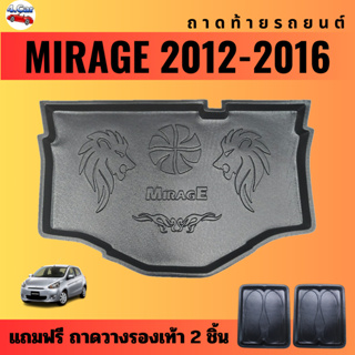ถาดท้ายรถยนต์ MIRAGE (ปี 2012-2016) ถาดท้ายรถยนต์ MITSUBISHI MIRAGE (ปี 2012-2016)