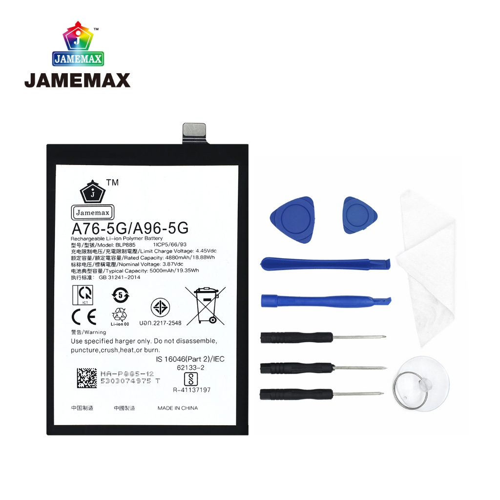 jamemax-แบตเตอรี่-oppo-a76-5g-blp885-ฟรีชุดไขควง-hotประกัน-1ปี