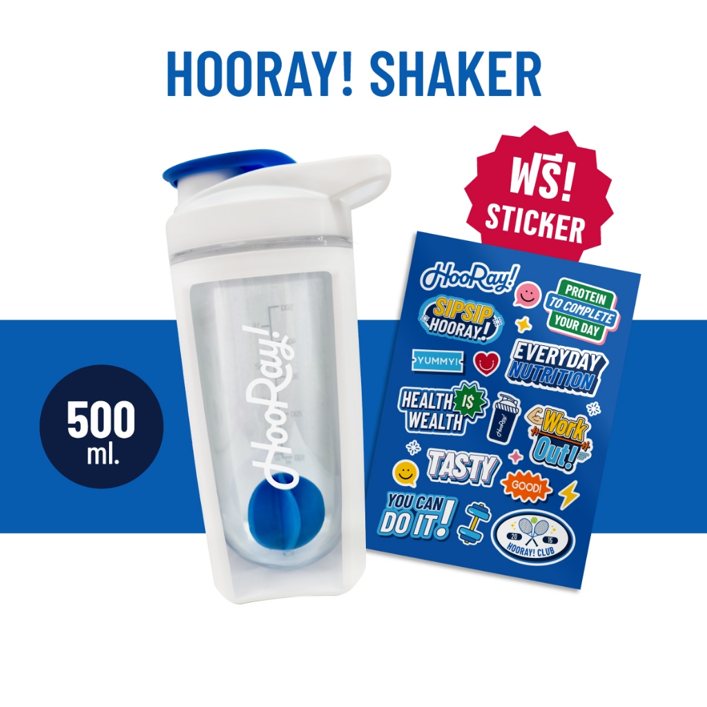 hooray-shaker-แก้วเชคเกอร์สำหรับชงเวย์โปรตีน-ขนาด-500ml