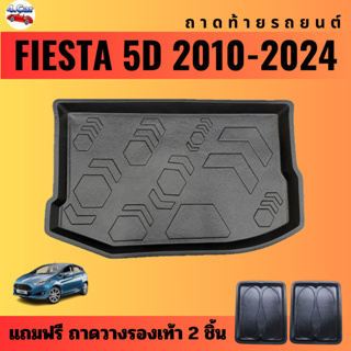 ถาดท้ายรถยนต์ FORD FIESTA 5D (ปี 2010-2024) ถาดท้ายรถยนต์ FORD FIESTA 5D (ปี 2010-2024)