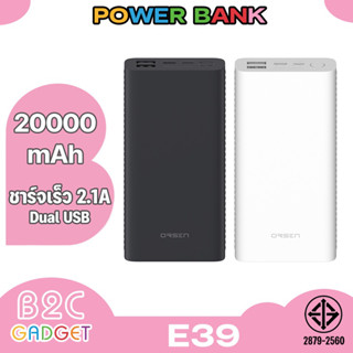 Orsen by Eloop E39 แบตสำรอง 20000mAh ของแท้ 100% พาวเวอร์แบงค์ USB Type C ชาร์จเร็ว