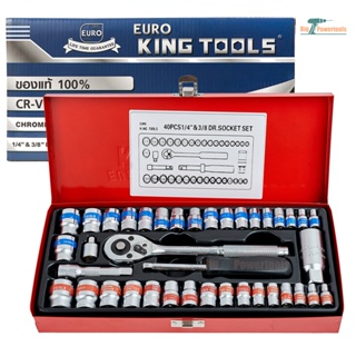 EURO KING TOOLS ชุดเครื่องมือ ประแจ ชุดบล็อก 40 ชิ้น ขนาด 1/4 socket set