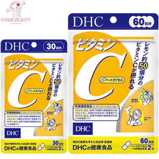 [พร้อมส่ง/ Exp.2025] DHC VITAMIN C สำหรับ 20, 30, 60, 90 วัน