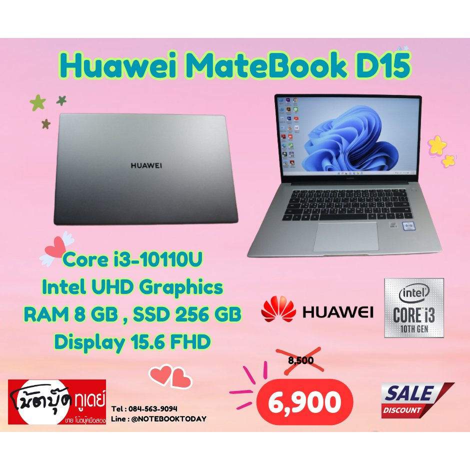 โน๊ตบุ๊คมือสอง Notebook Huawei MateBook D15 (BOHB-WAX9) | Shopee Thailand