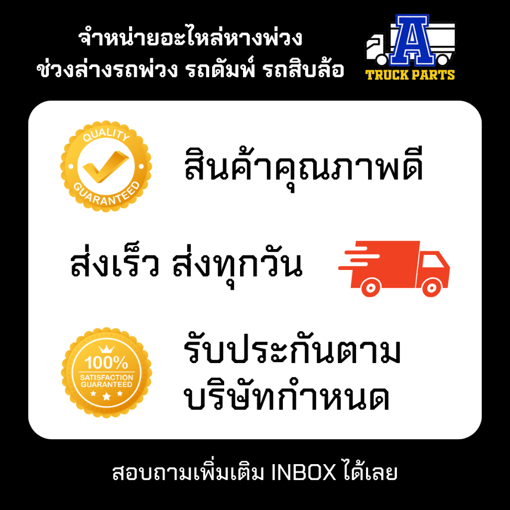 ข้อต่อมือเสือ-บักเฮดใหญ่-เกลียวทองเหลืองnpt18-เกลียวเหล็กbspt19-ข้อต่อรถบรรทุกพ่วง