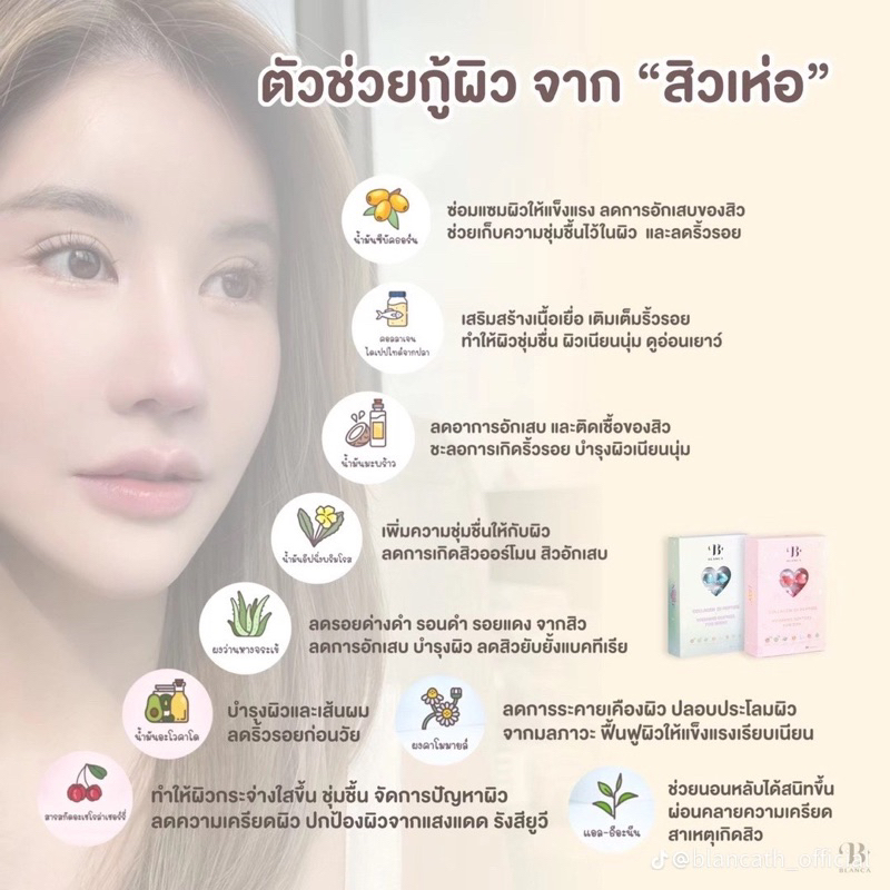 วิตามินผิว-for-night-สีฟ้า-4-กล่อง-120เม็ด