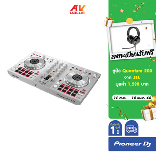 [Free JBL Quantum 200] Pioneer DJ DDJ-SB3-S - Portable 2-Channel Serato DJ Lite Controller (Limited Edition Silver)