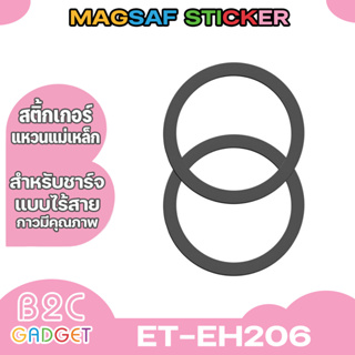 Earldom ET-EH206สติกเกอร์แม่เหล็กmagsaf sticker ringวงแหวนโลหะสําหรับที่ชาร์จไร้สายรองรับi 14 13 12 11 XSและที่วางโทรศัพ