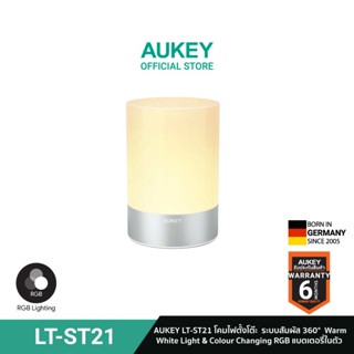 AUKEY LT-ST21 โคมไฟตั้งโต๊ะ Touch Control LED Lamp, Table Lamp Rechargeable LT-ST21