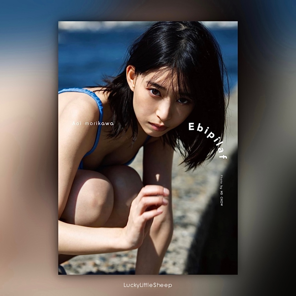 Aoi Morikawa Photobook: Ebipilaf 森川葵写真集 「Ebipilaf」 𓍯