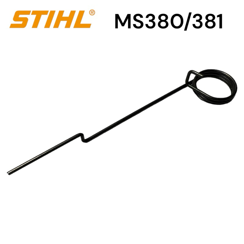 stihl-380-381-ms381-ms380-อะไหล่เลื่อยโซ่-สปริงคันเร่ง-เลื่อย-โซ่-สติล-รุ่น-กลาง-0017m