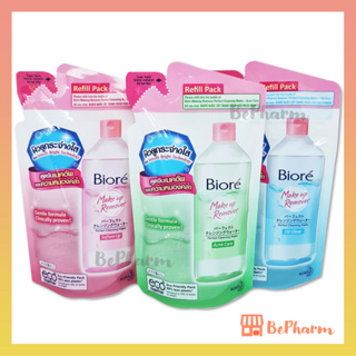 Biore Makeup Remover Perfect Cleansing Water 250 ml (ถุงเติม) Acne Care Soften Up Oil Clear บิโอเร บิโอเรคลีนซิ่งวอเตอร์