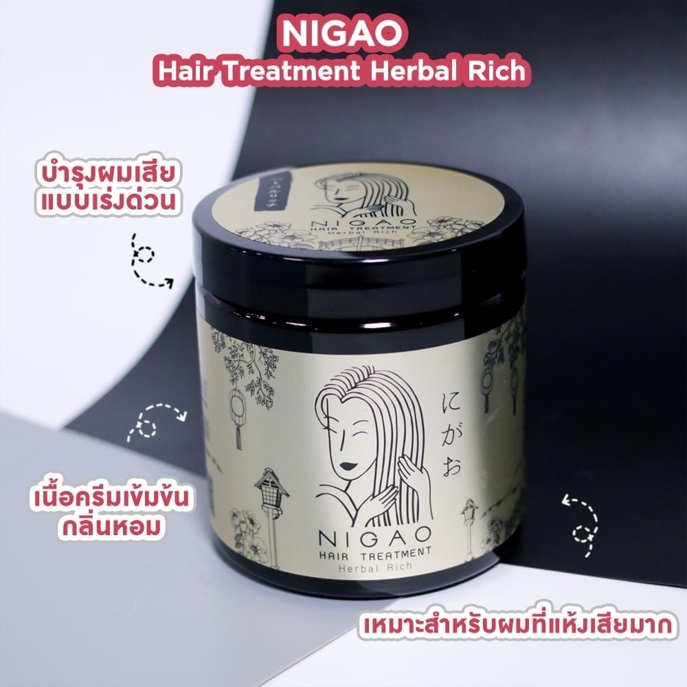 นิกาโอะ-ทรีทเม้นท์-เฮอร์บัล-ริช-nigao-herbal-rich-treatment-450g-กุหลาบร้อยปี-ฟื้นฟู-ผมแห้งเสีย-ให้แข็งแรง-เงางาม-สวย