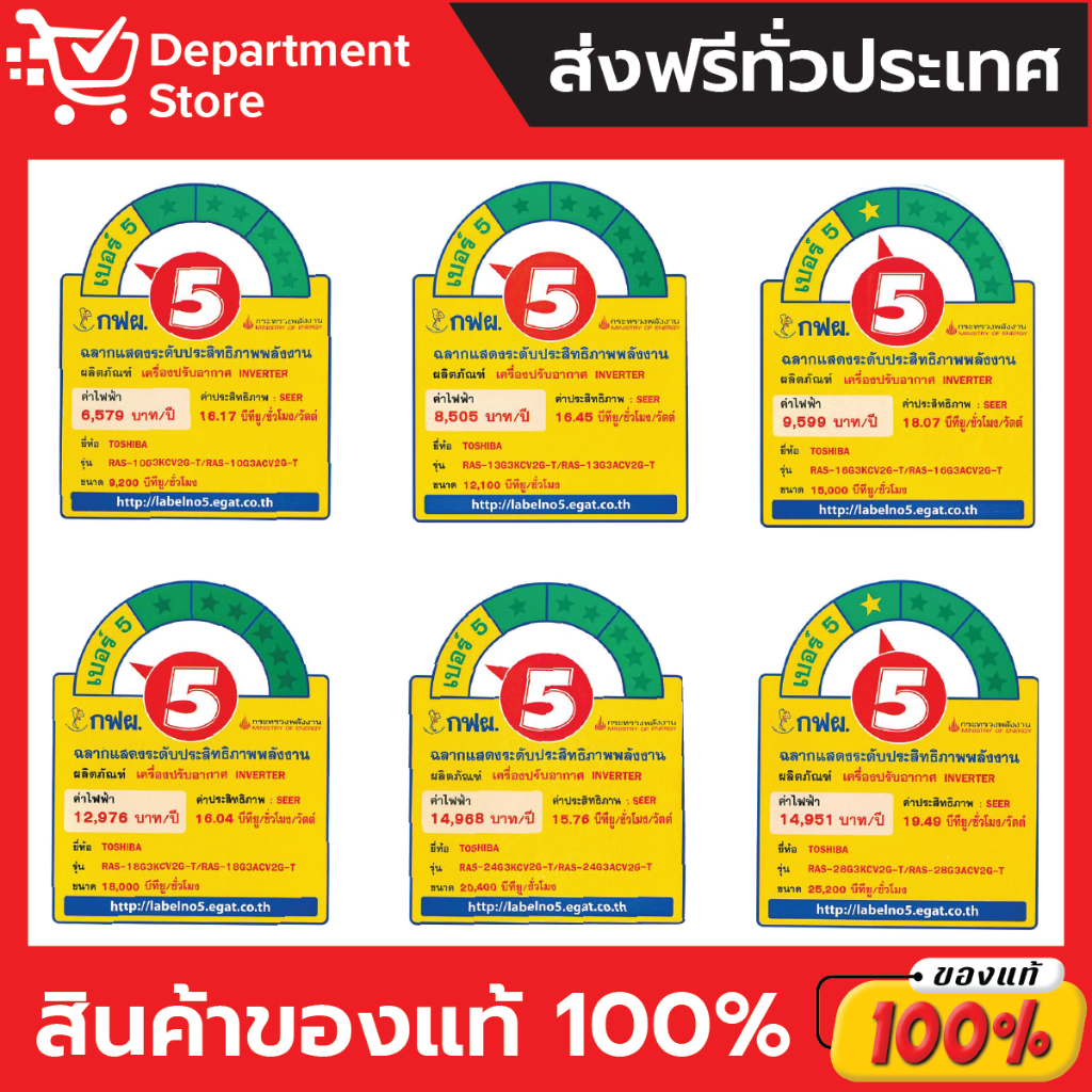 แอร์โตชิบา-toshiba-แบบติดผนัง-อินเวอร์เตอร์-gen-z-series-มี-pm-2-5-filter-ราคาเฉพาะเครื่อง-แถมท่อน้ำยาแอร์-4-เมตร