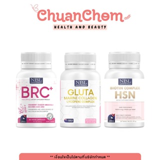 NBL Gluta กลูต้า คู่กับ BRC NBL ผิวขาวใส ผิวแข็งแรง ยับยั้งการเกิดเม็ดสี ขาวอย่างมีออร่า ฝ้า กระ จุดด่างดำ ส่งฟรี