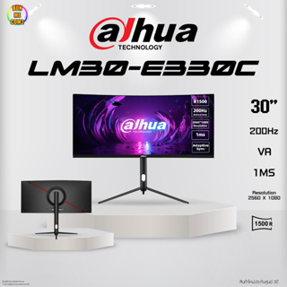 BONMECOM2 / Monitor 30 นิ้ว 200 HZ Dahua E330C