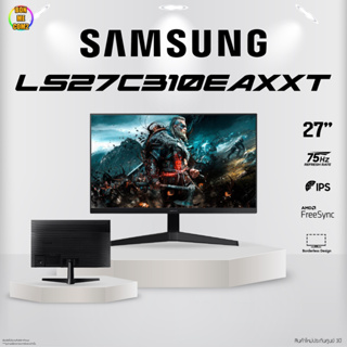 BONMECOM2 / Monitor 27 นิ้ว 75 HZ Samsung LS27C310EAEXXT