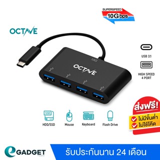 [USB C 3.1 Hub] OCTAVE HUB Type-C USB-C to USB-A 4 Port 10Gbps for tablet notebook