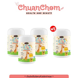 ❗️3 แถม 21 ❗️AWL Calcium plus D3 แคลเซี่ยมสำหรับเด็ก เพิ่มความสูง รสส้ม อร่อยทานง่าย 1 กระปุก 30 แคปซูล