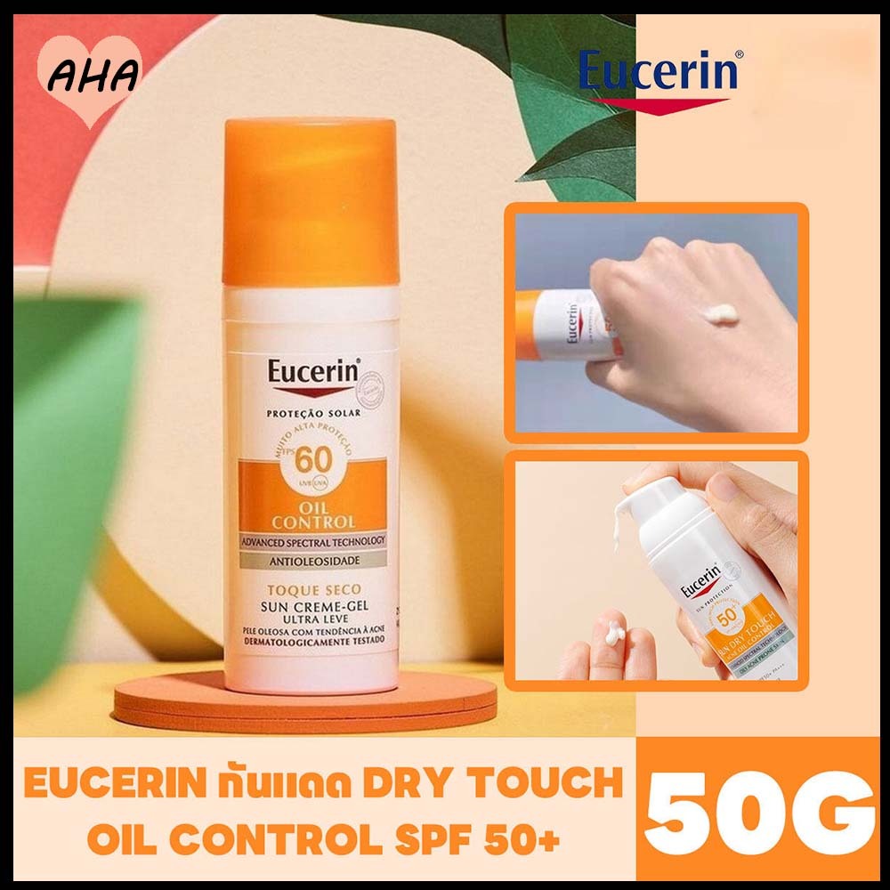 eucerin-sun-gel-creme-dry-touch-ultra-light-oil-control-spf-50-50ml-ยูเซอริน-กันแดด-ครีมกันแดดหน้า-oily-acne-prone-skin