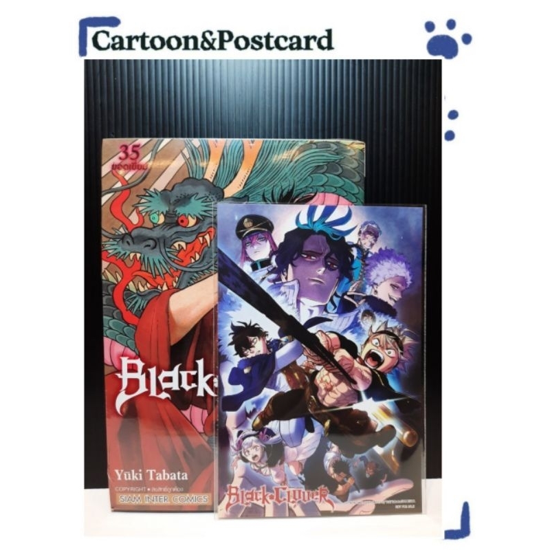 black-clover-เล่ม-1-35-โปสการ์ด-หนังสือการ์ตูน