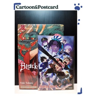 Black Clover เล่ม 1-35+โปสการ์ด {หนังสือการ์ตูน}